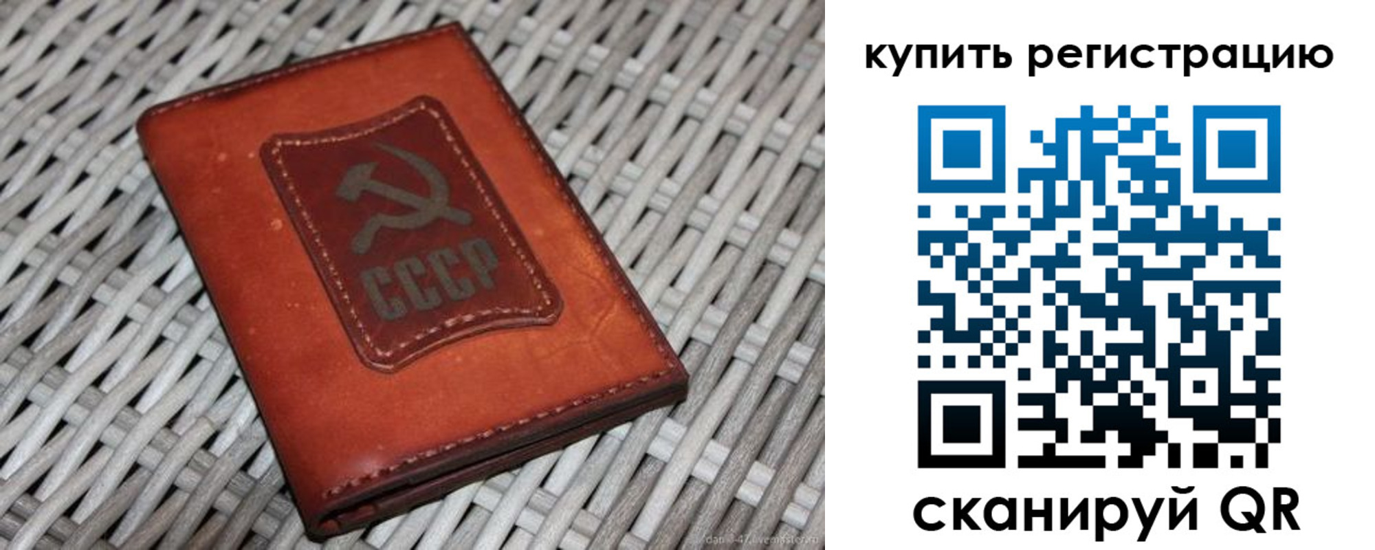 миграционный учет в Вятских Полянах