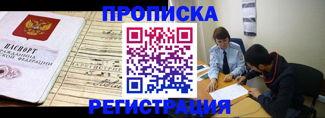 регистрация в Вятских Полянах