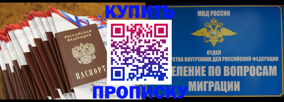 прописка для кредита в Вятских Полянах